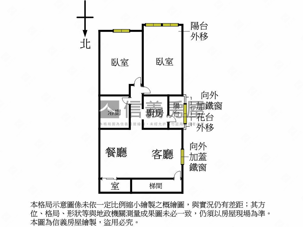 南京三民兩房採光美寓房屋室內格局與周邊環境