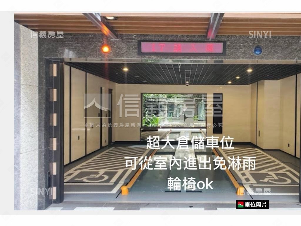 天母電梯附車位房屋室內格局與周邊環境