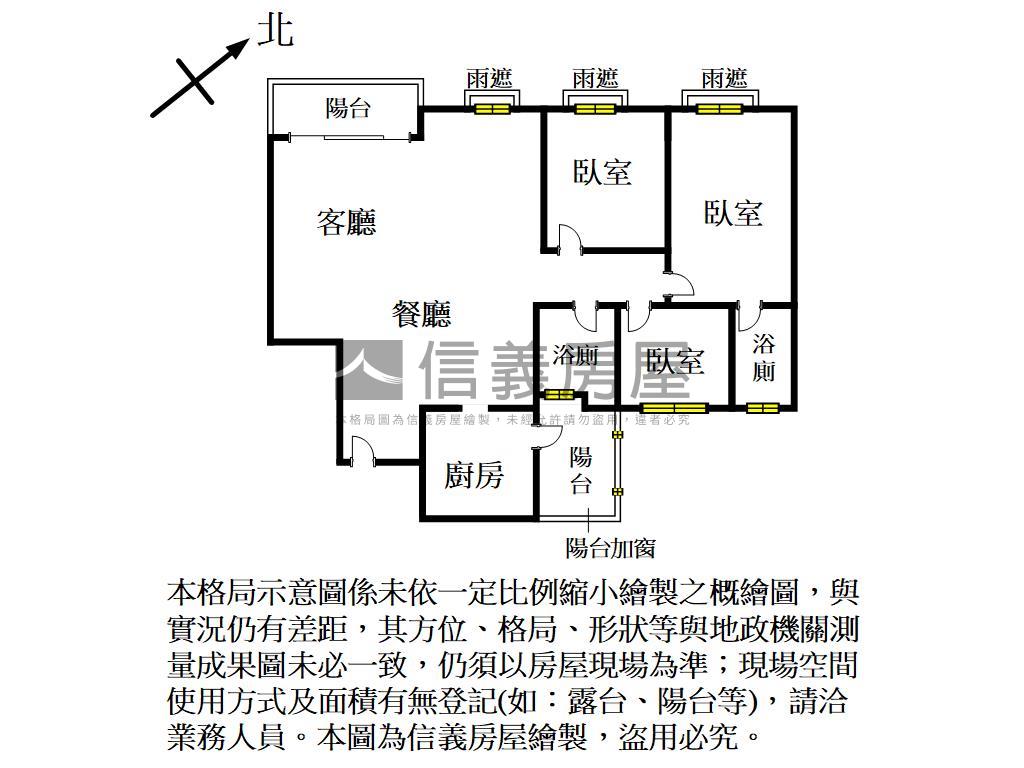 權峰典雅裝潢視野大三房房屋室內格局與周邊環境