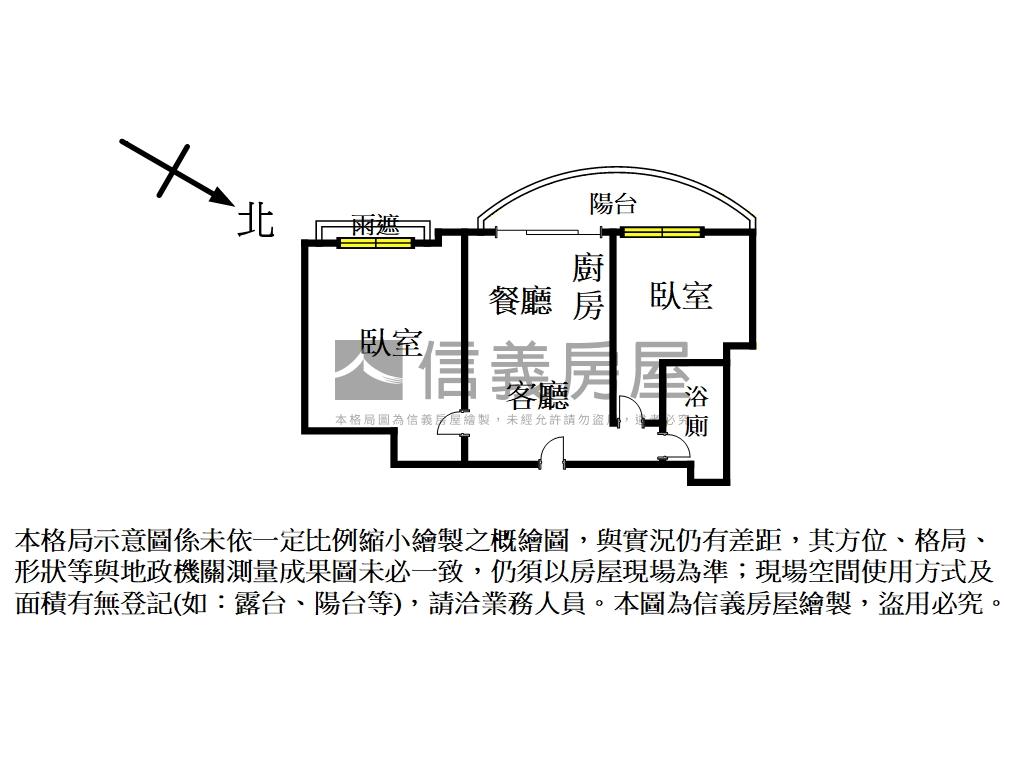 ★專任★丰悅夏宮兩房美屋房屋室內格局與周邊環境