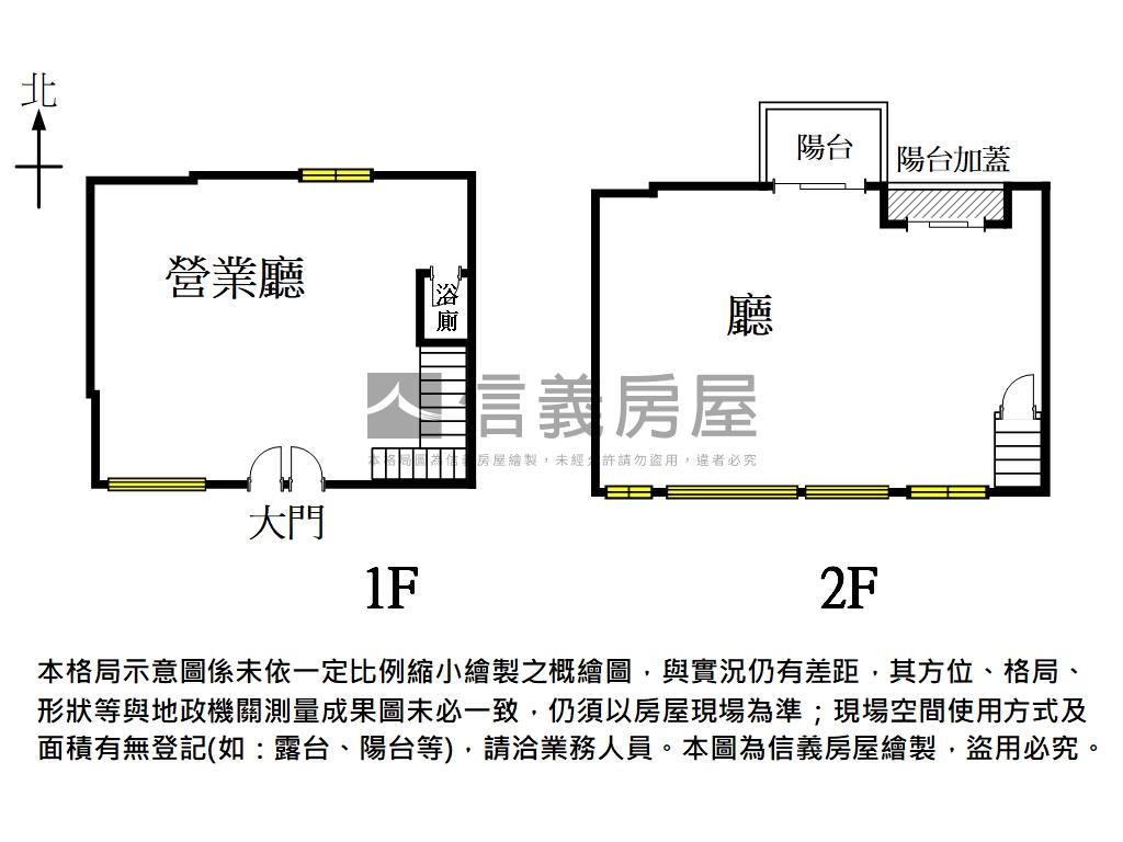 景泰然１－２樓店面！房屋室內格局與周邊環境