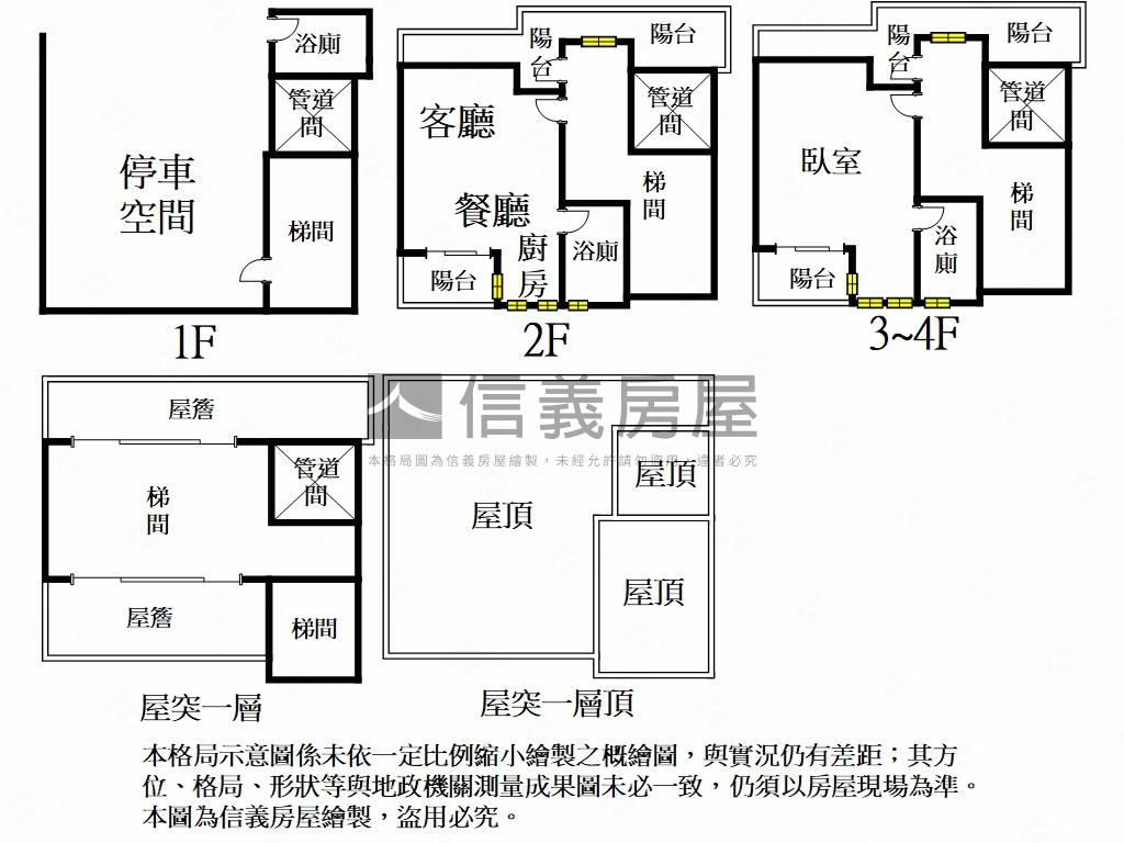 明湖路新建透天房屋室內格局與周邊環境