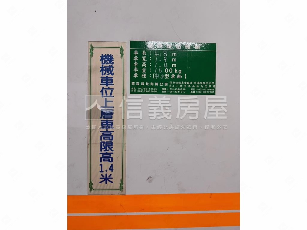 太子建設吾愛吾家四房車位房屋室內格局與周邊環境