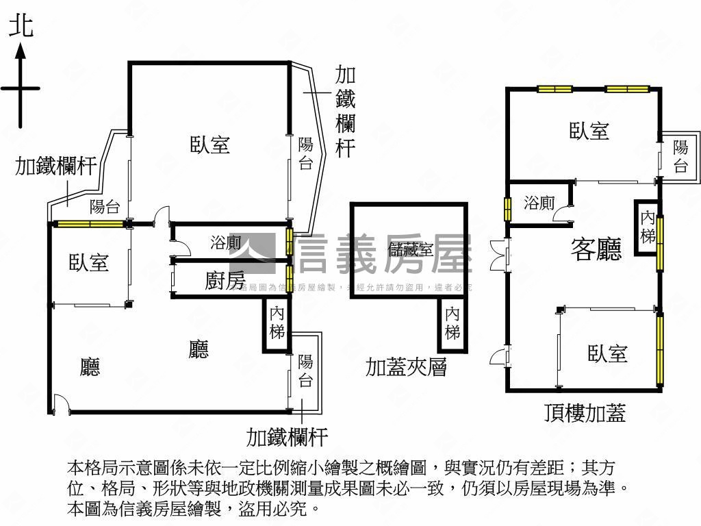 北門高樓４房２衛三面採光房屋室內格局與周邊環境