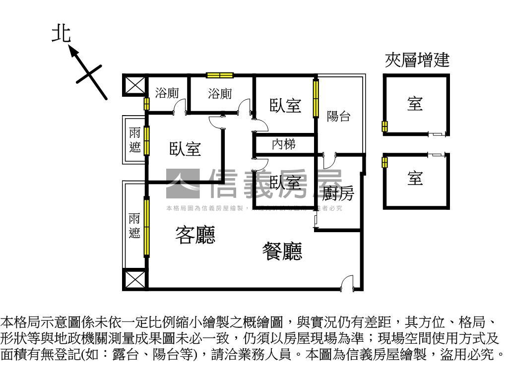 光榮時代挑高採光美宅房屋室內格局與周邊環境