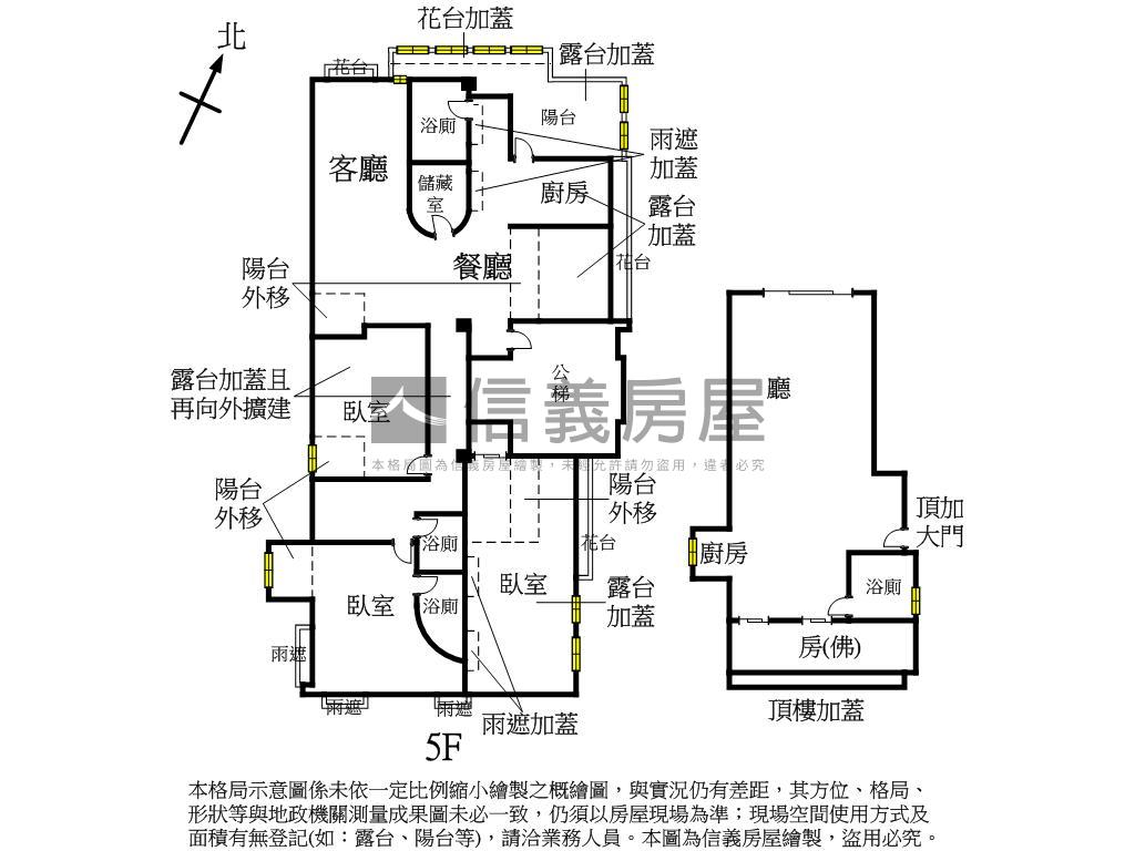 近捷運精裝電梯頂加雙併房屋室內格局與周邊環境