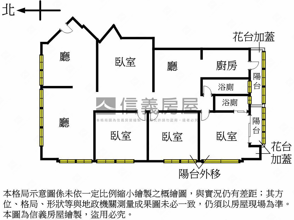 五鐵★邊間大採光四房辦公房屋室內格局與周邊環境