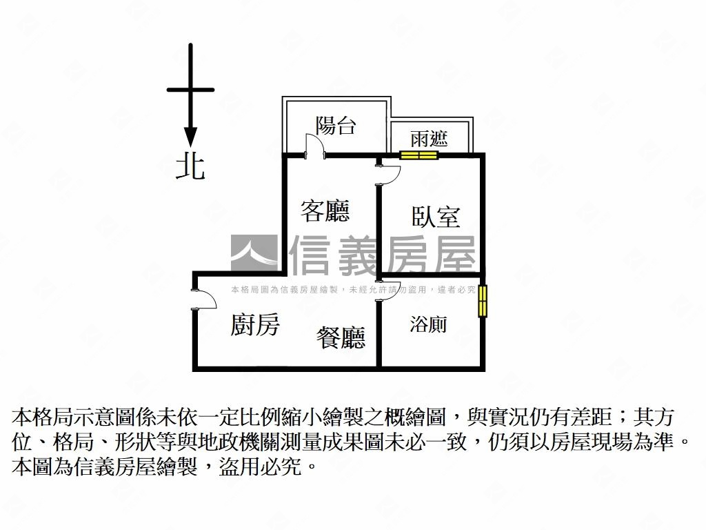 南京復興站全新日式侘寂風房屋室內格局與周邊環境