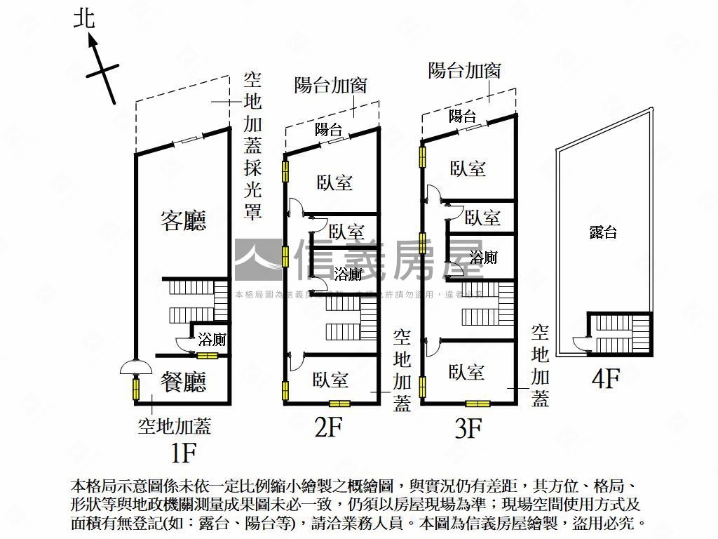 近和美公園邊間店住房屋室內格局與周邊環境