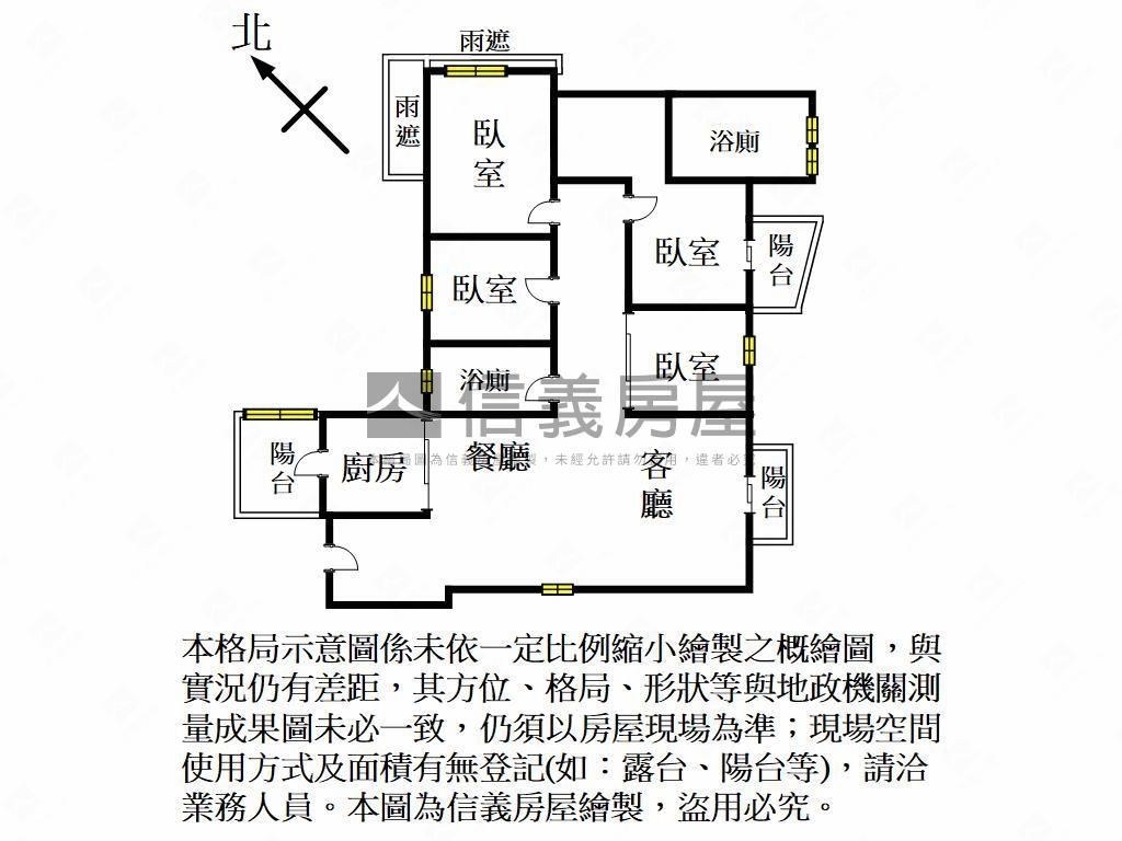 縣三視野雲極大四房雙車位房屋室內格局與周邊環境