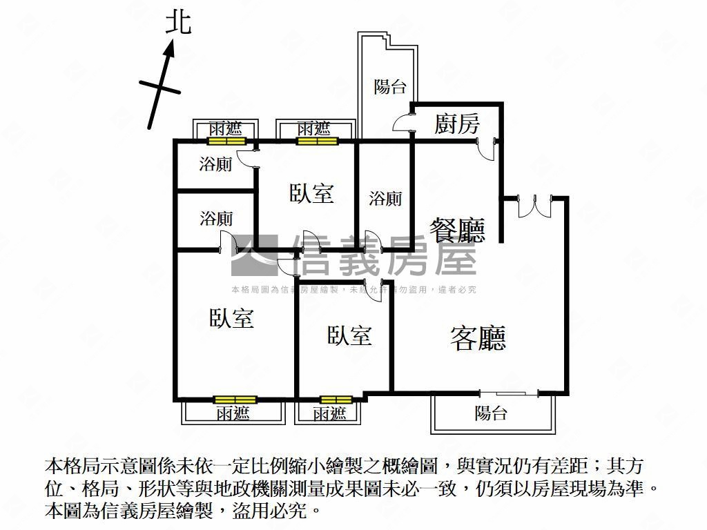 【新接】鼎宇森風景房屋室內格局與周邊環境