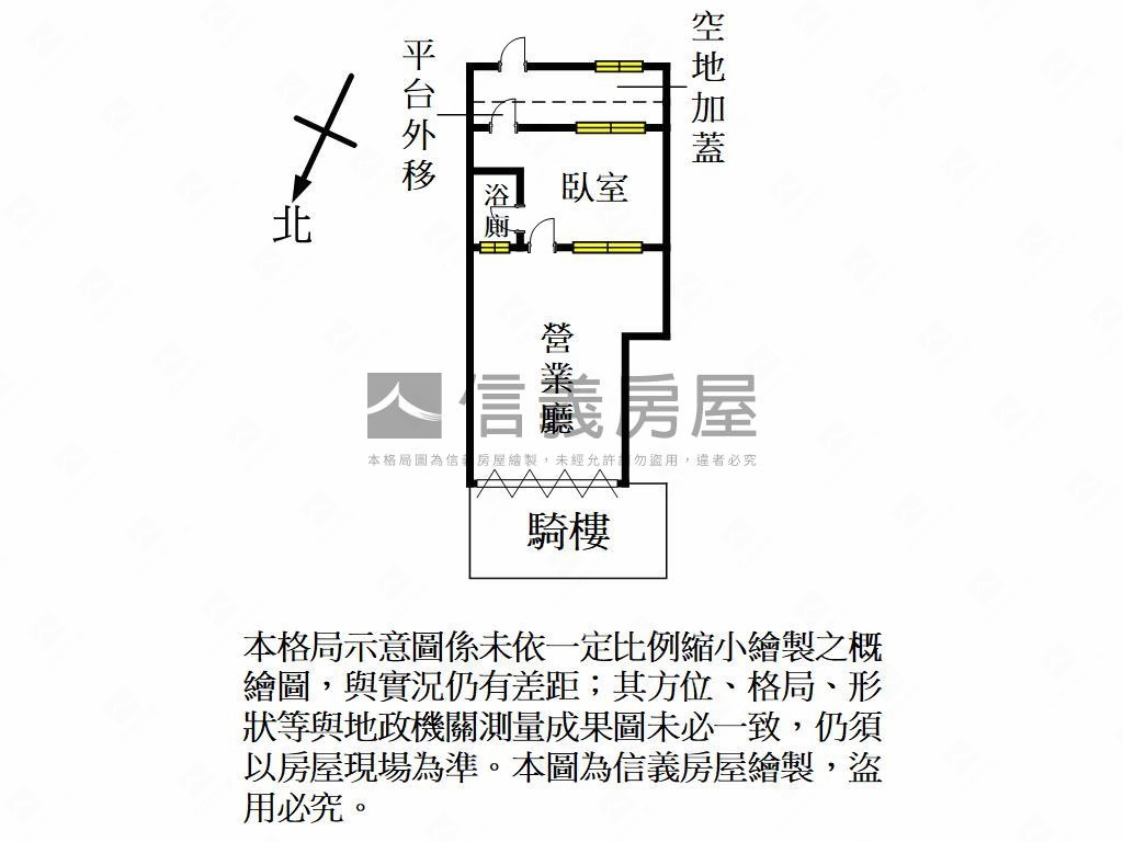 低總價愛七街大面寬金店面房屋室內格局與周邊環境