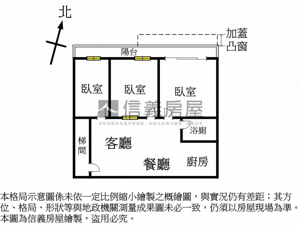 永春站公園３樓美寓房屋室內格局與周邊環境