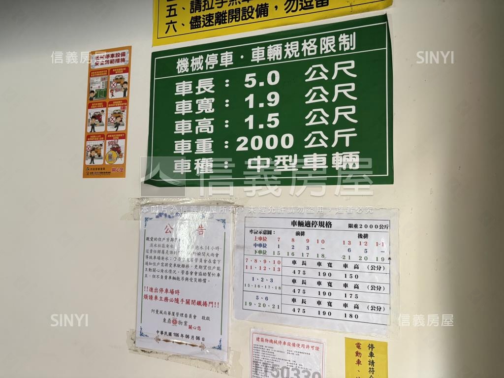 風尚精美套房方便宅房屋室內格局與周邊環境