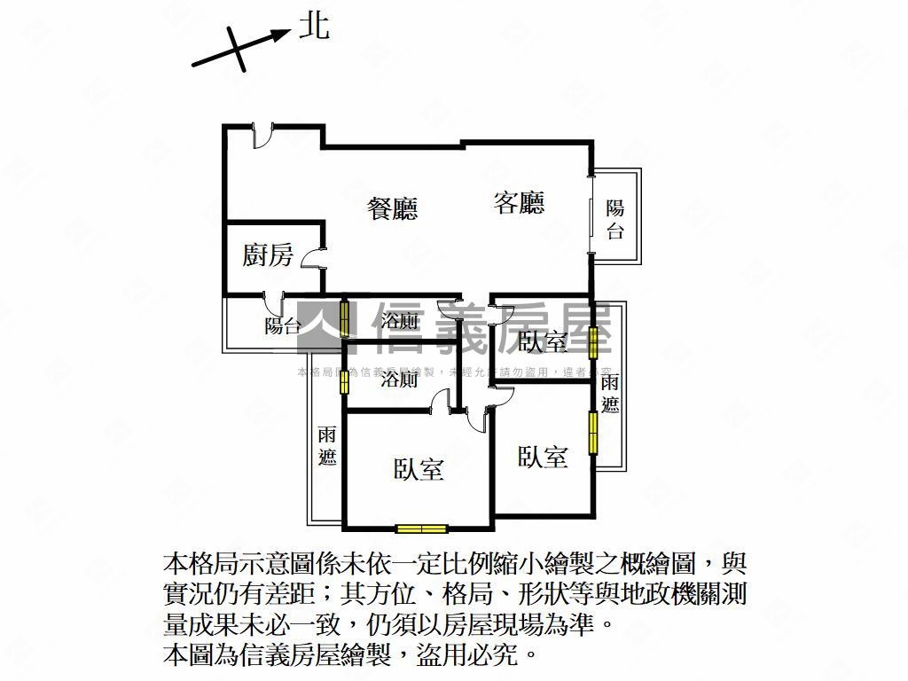 稀有高峰匯三房房屋室內格局與周邊環境