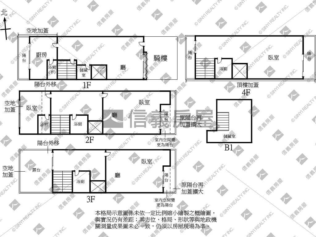 翻新透天美裝潢加蓋電梯房屋室內格局與周邊環境