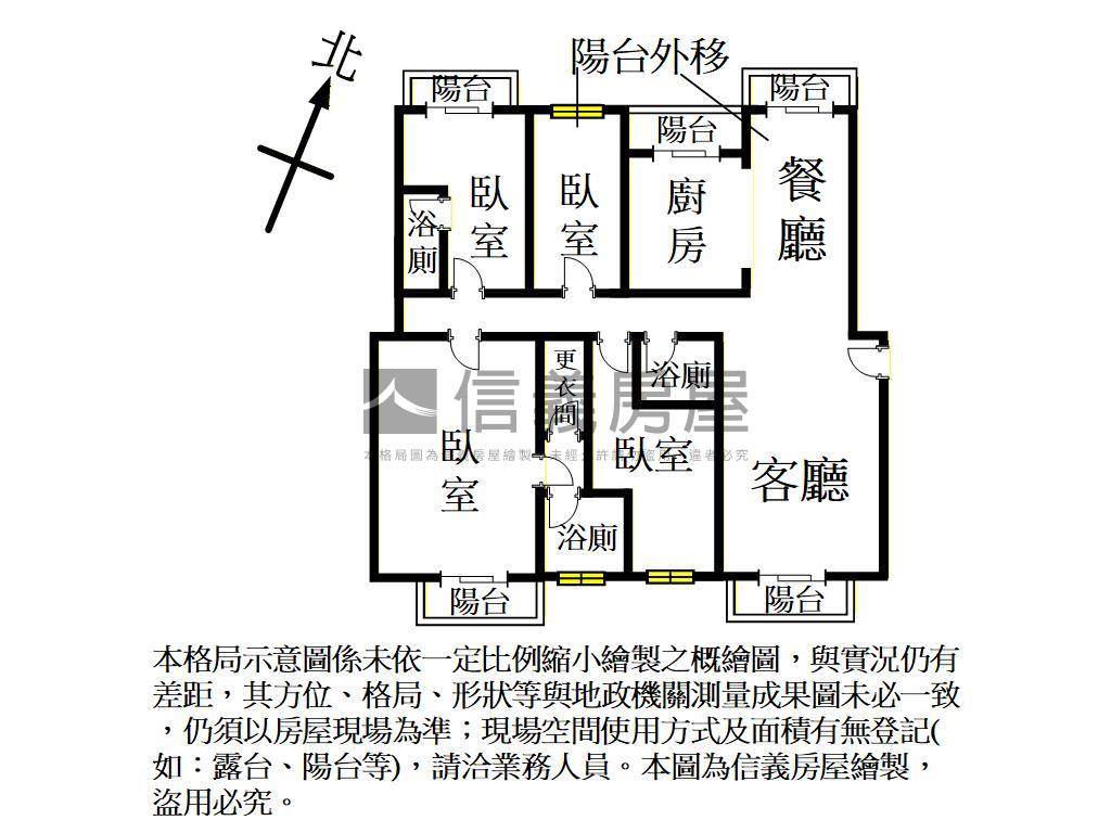 中悅登峰高樓層四房雙車位房屋室內格局與周邊環境