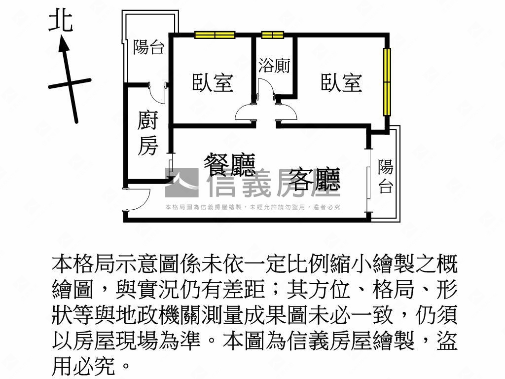 天翔遠眺山景兩房車位房屋室內格局與周邊環境