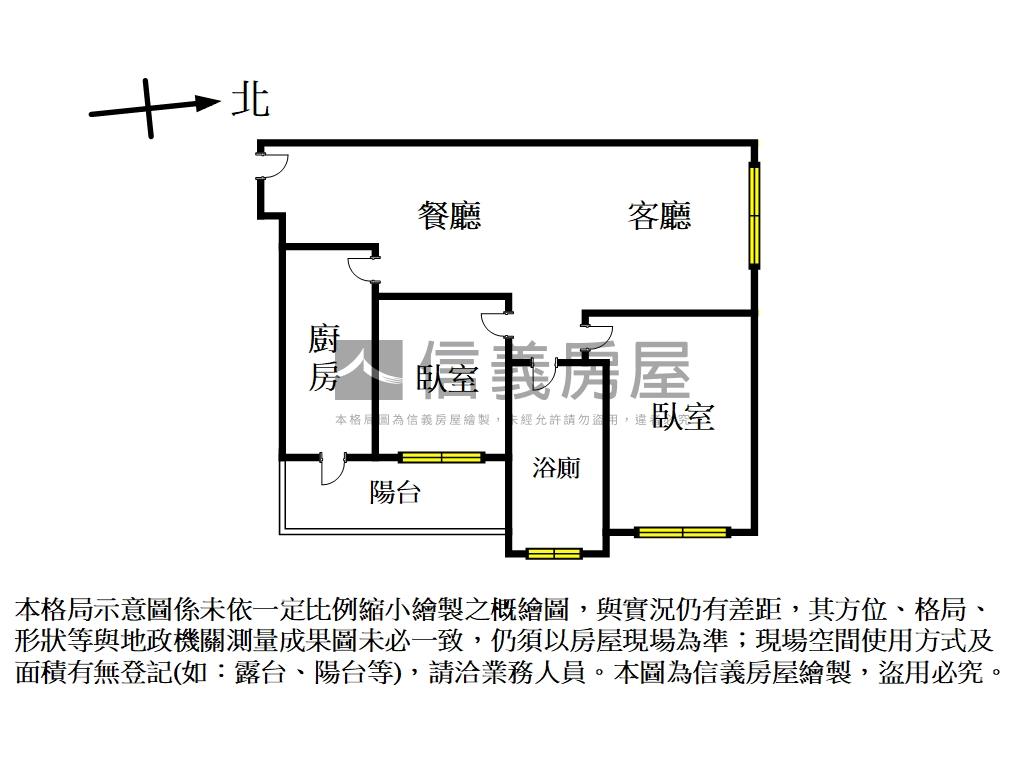 興時代視野採光輕裝美兩房房屋室內格局與周邊環境