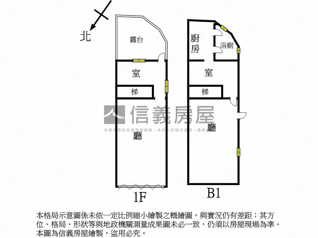 鶯歌黃金透店房屋室內格局與周邊環境