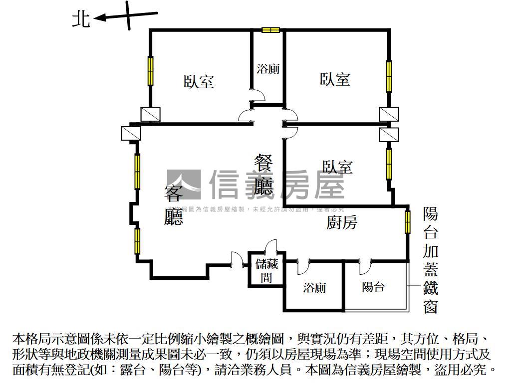 專任主＋陽約３１坪大三房房屋室內格局與周邊環境
