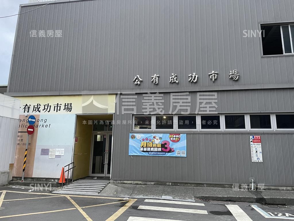 成功國宅收租首選房屋室內格局與周邊環境