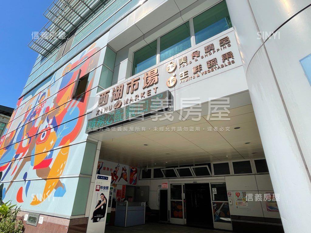 大直上城稀有釋出房屋室內格局與周邊環境