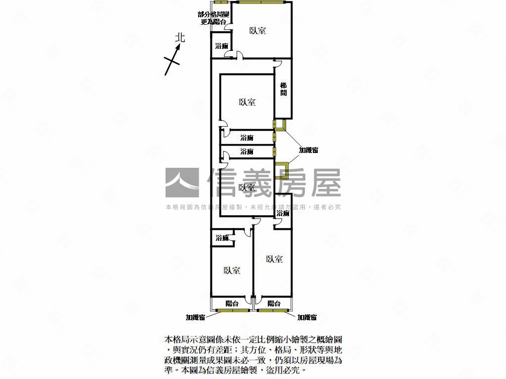 近車站收租五套房房屋室內格局與周邊環境