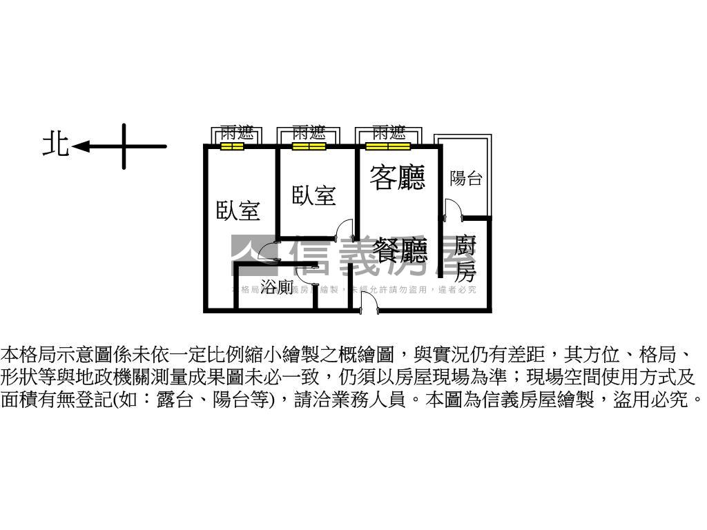 帝寶德莊輕鬆成家二房房屋室內格局與周邊環境