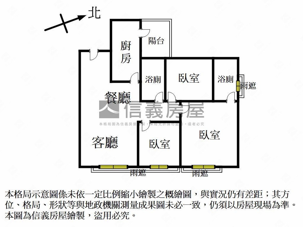 悅讀文華三房車位房屋室內格局與周邊環境