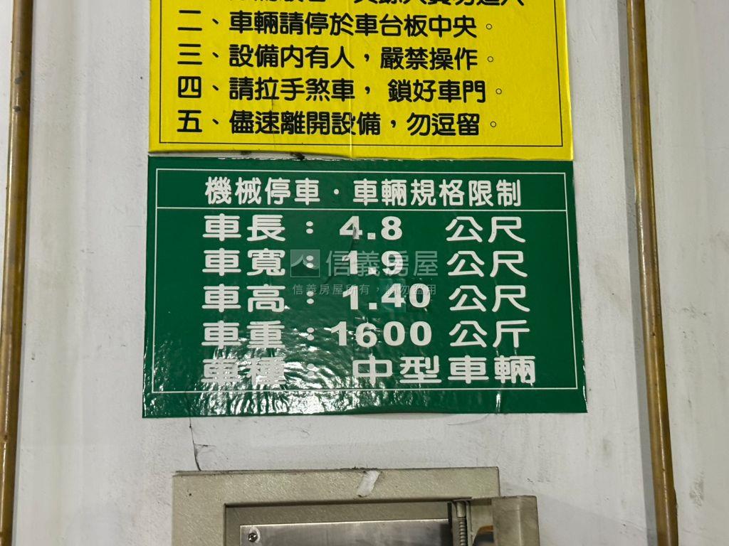 崑庭雲頂採光美宅＋雙車位房屋室內格局與周邊環境