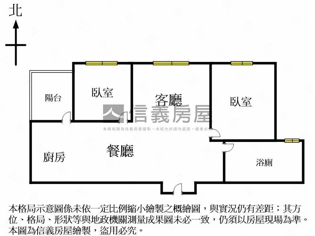 稀有！視野兩房平車房屋室內格局與周邊環境
