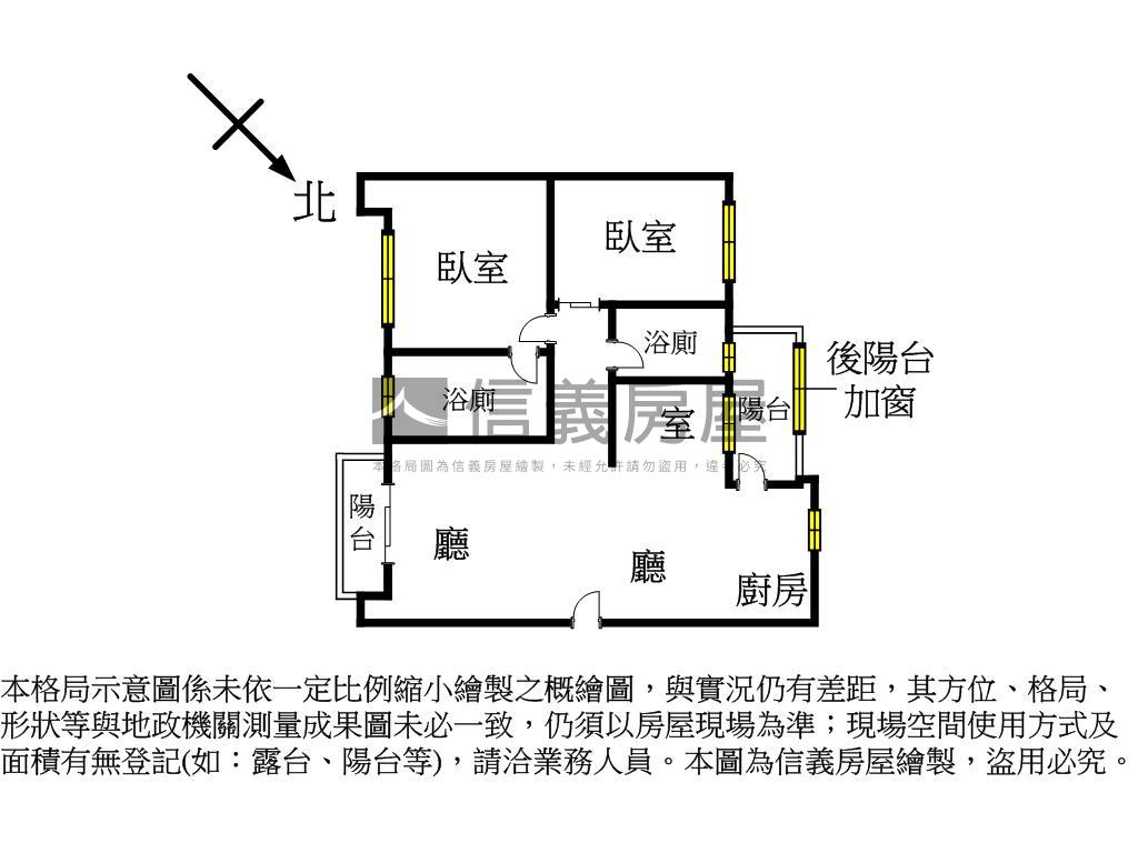 源峰清境邊間兩房兩衛房屋室內格局與周邊環境
