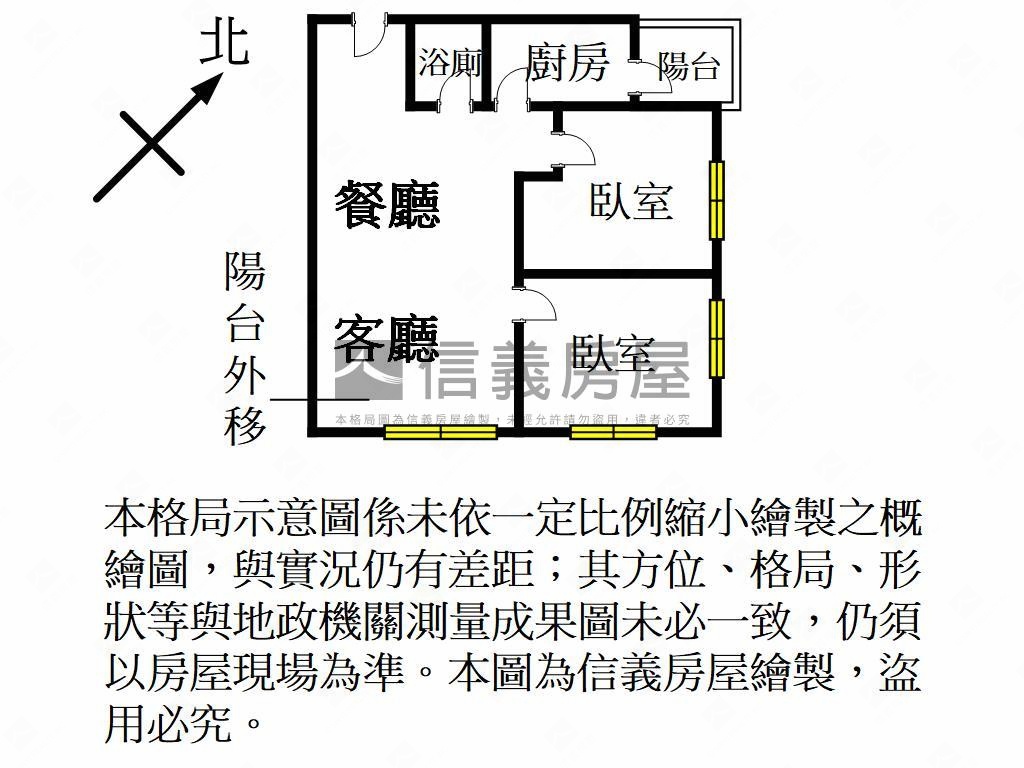 新傳兩房車位房屋室內格局與周邊環境