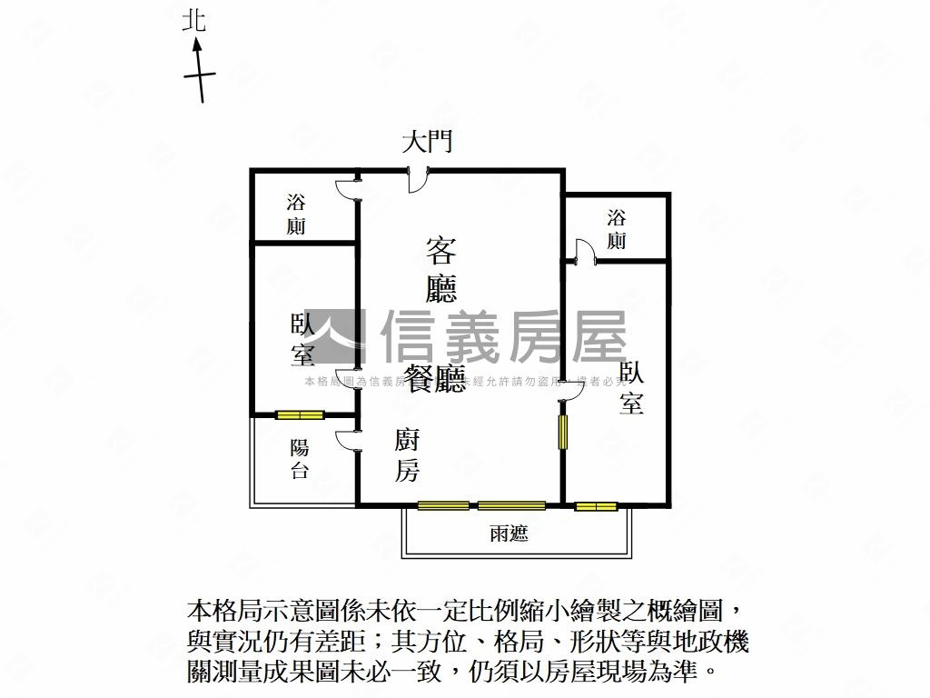 優質朝南景觀”裝潢含車位房屋室內格局與周邊環境