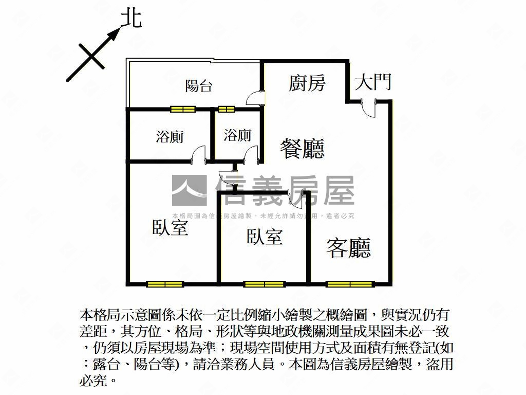 近青埔兩房兩衛浴稀有釋出房屋室內格局與周邊環境