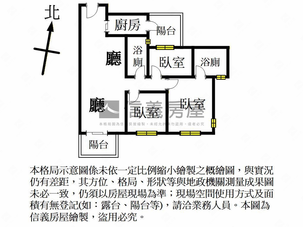 美麗一森高樓層美屋房屋室內格局與周邊環境