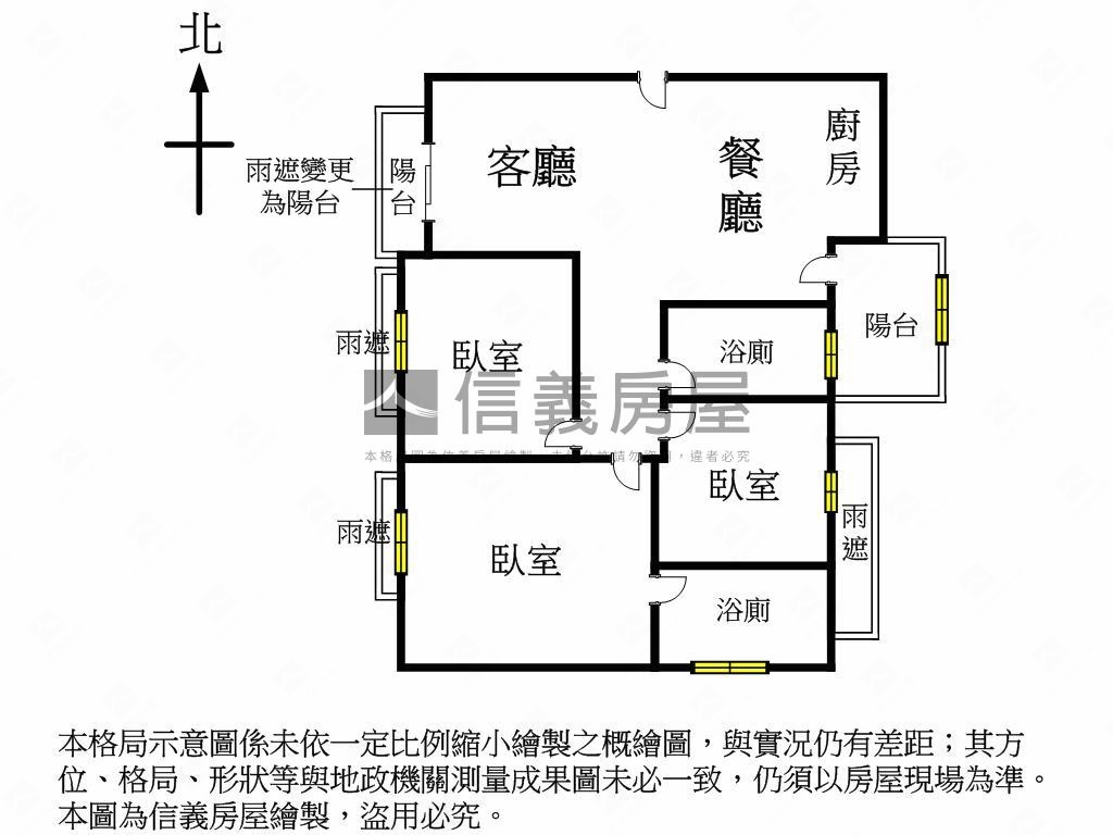 惠宇園道臻觀高樓三房平車房屋室內格局與周邊環境