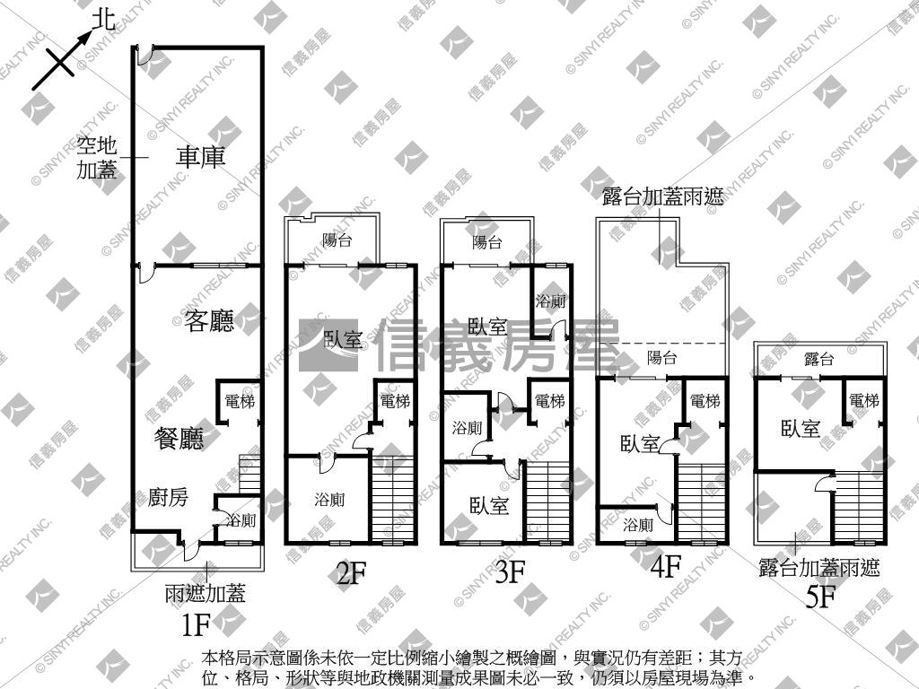 全新大坪頂精裝優美透天房屋室內格局與周邊環境