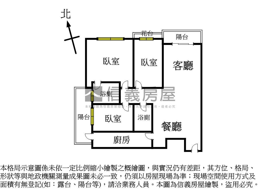 河堤屋況讚景觀三房平車房屋室內格局與周邊環境