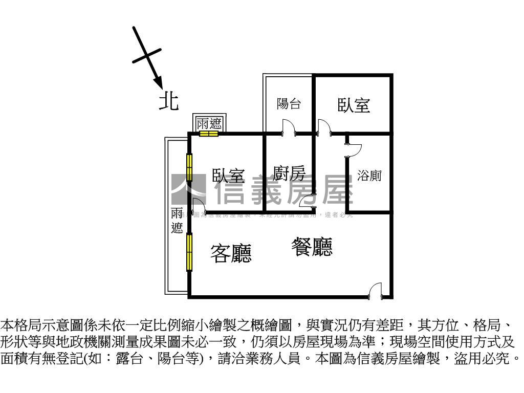 使用權）華固雅致兩房車位房屋室內格局與周邊環境
