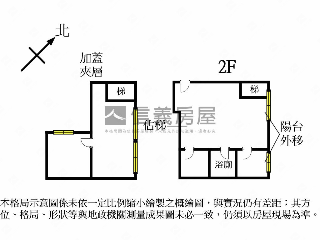 四號公園挑高華泰椰城房屋室內格局與周邊環境