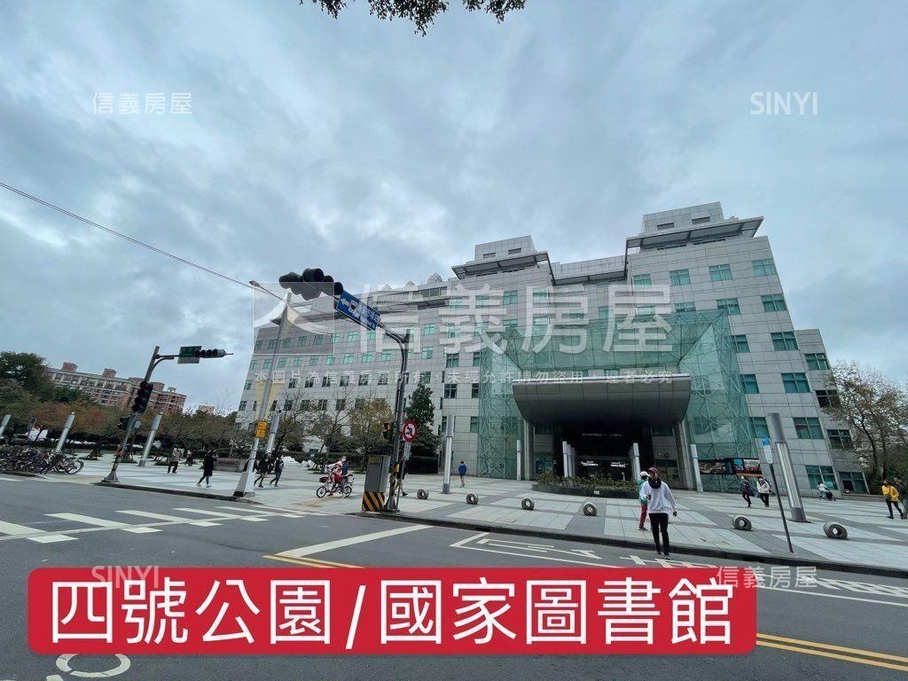 四號公園挑高華泰椰城房屋室內格局與周邊環境