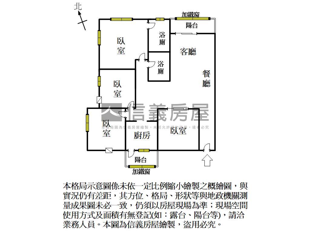 漫步河堤｜寬敞質感四房房屋室內格局與周邊環境