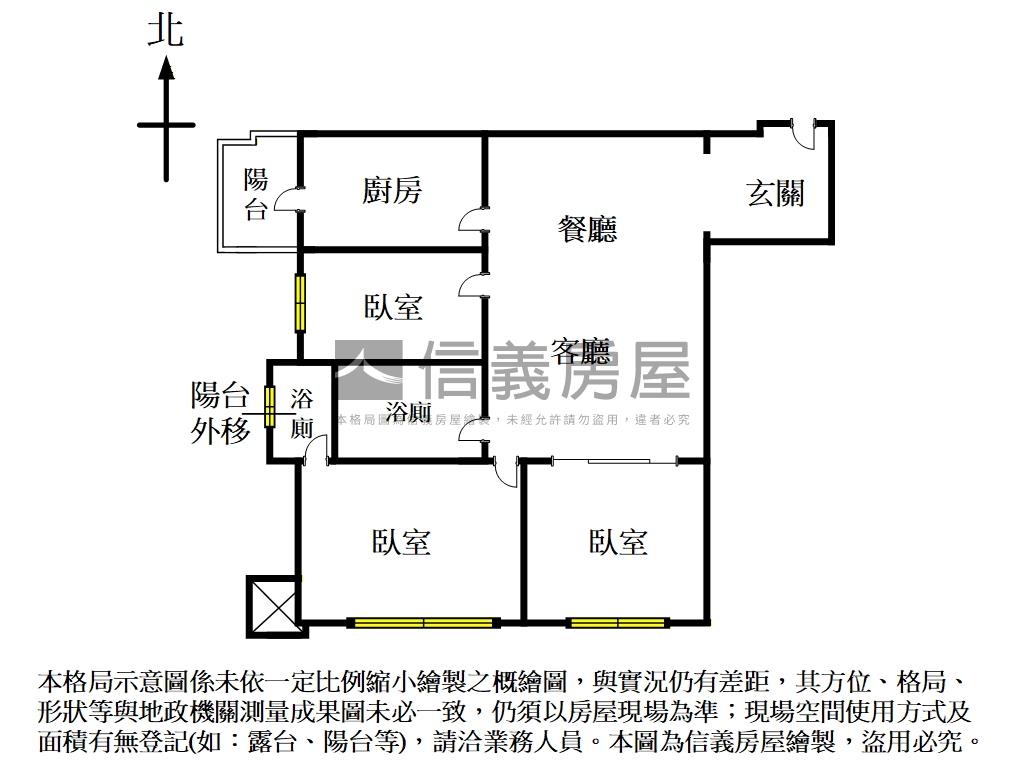 四季溫馨成家房屋室內格局與周邊環境