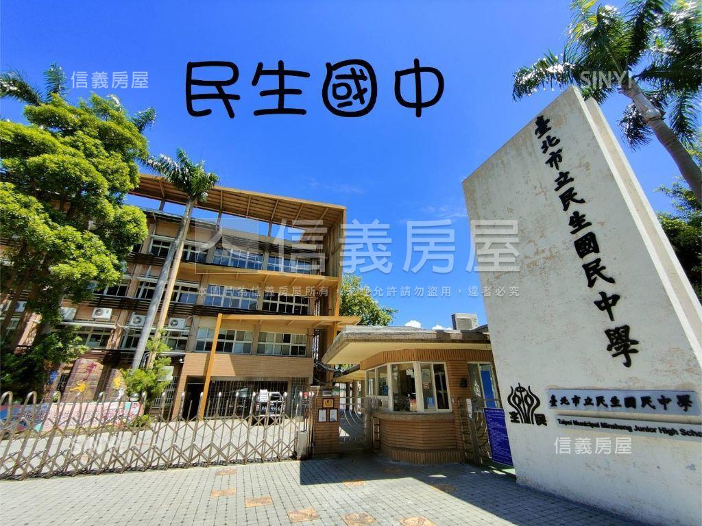 專任民生邊間４房美寓房屋室內格局與周邊環境