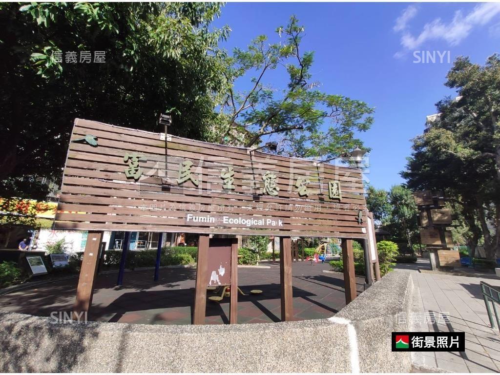 專任民生邊間４房美寓房屋室內格局與周邊環境