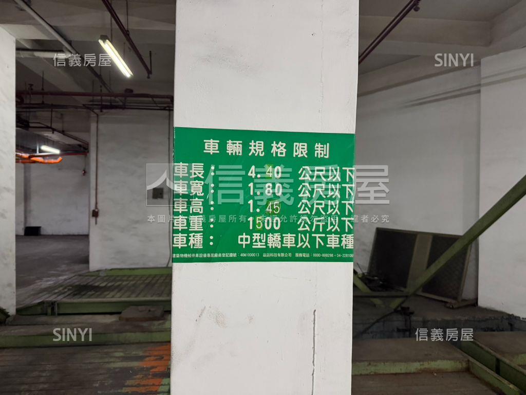 水湳三房機上車位前後陽台房屋室內格局與周邊環境