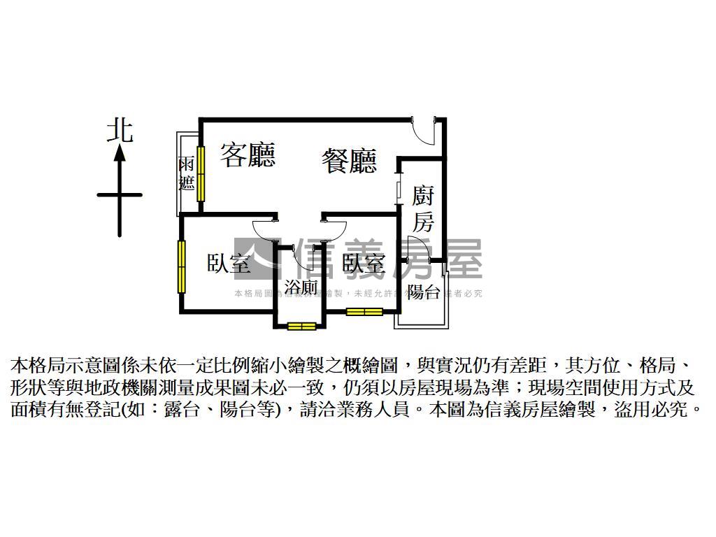 振翔美美兩房車房屋室內格局與周邊環境