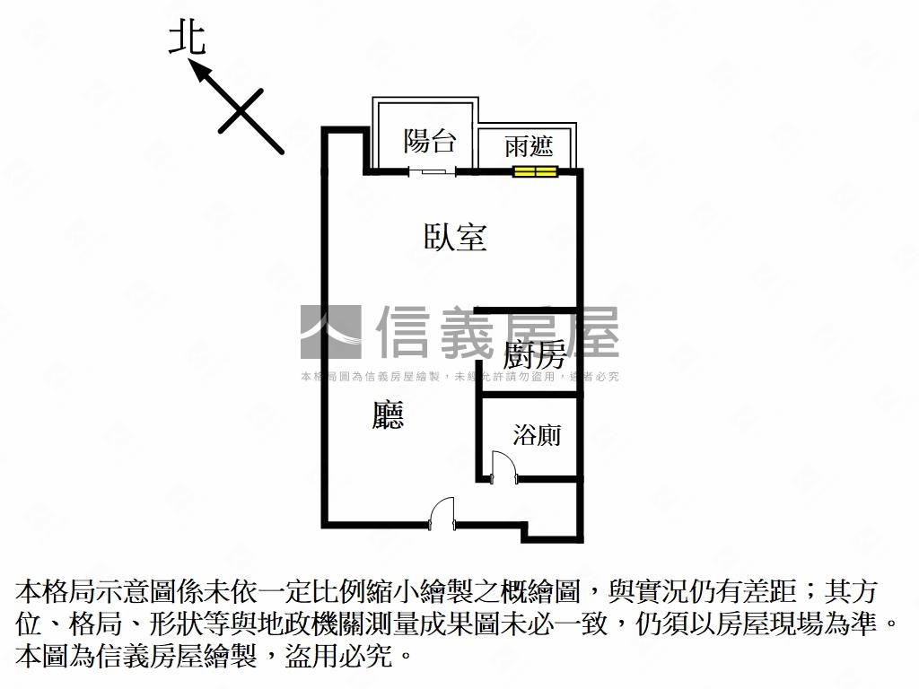 低總價三發嵐海輕奢工業風房屋室內格局與周邊環境